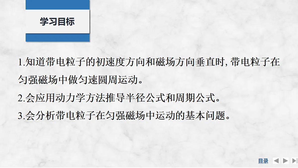 17764463第2页