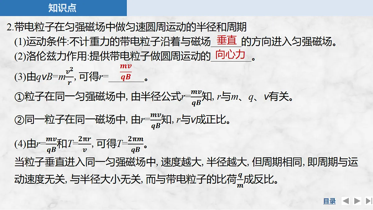 17764463第6页