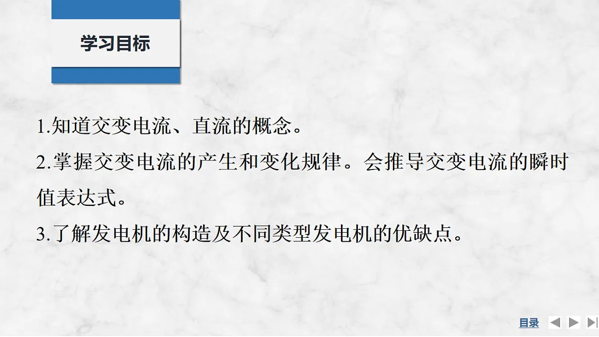 17764470第2页