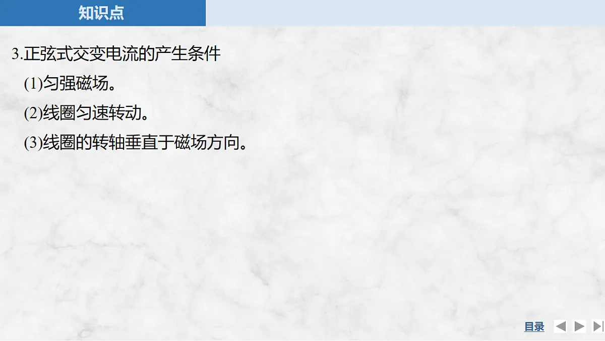 17764470第5页