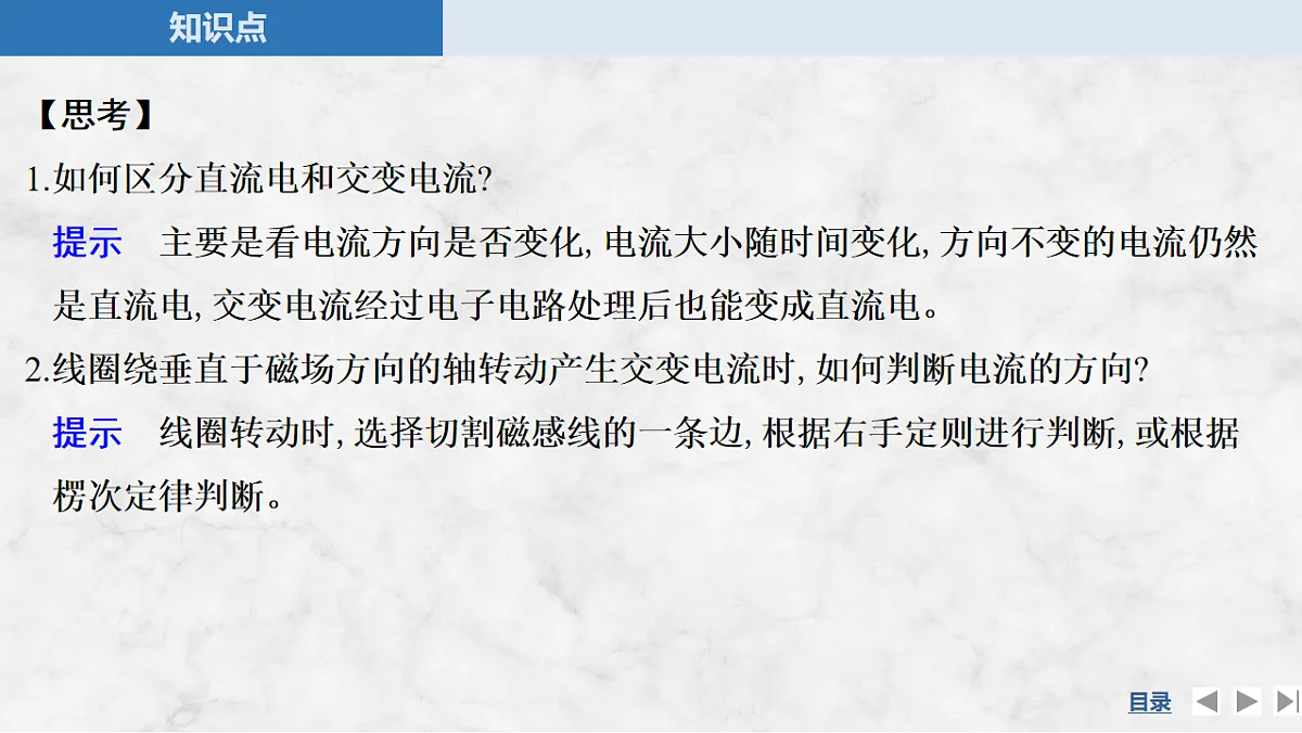 17764470第6页