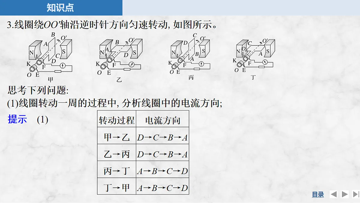 17764470第7页