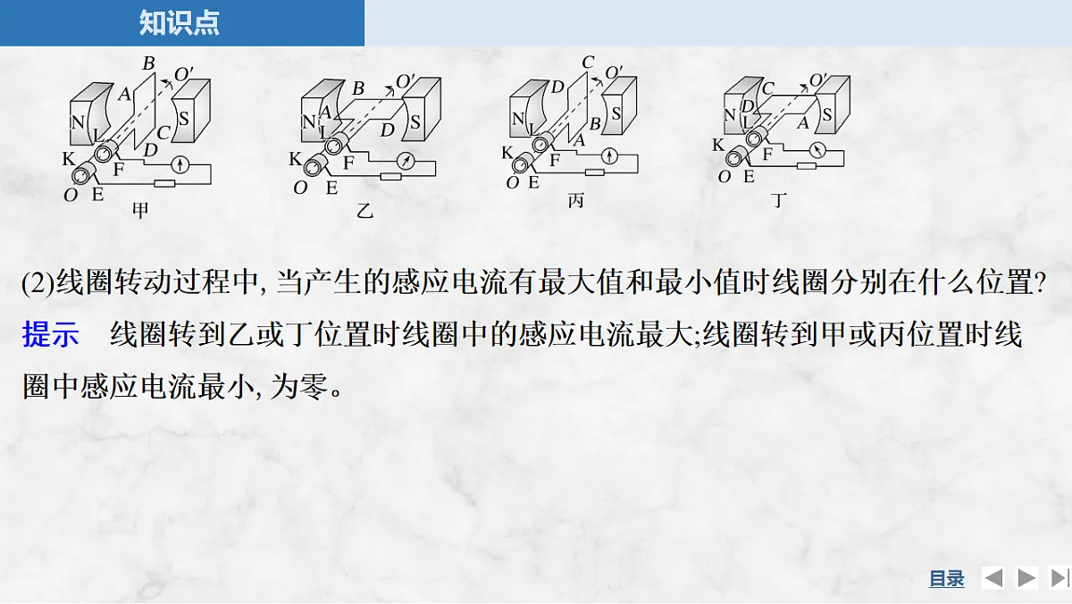 17764470第8页