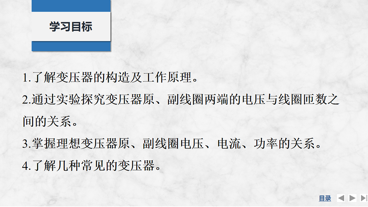 17764472第2页