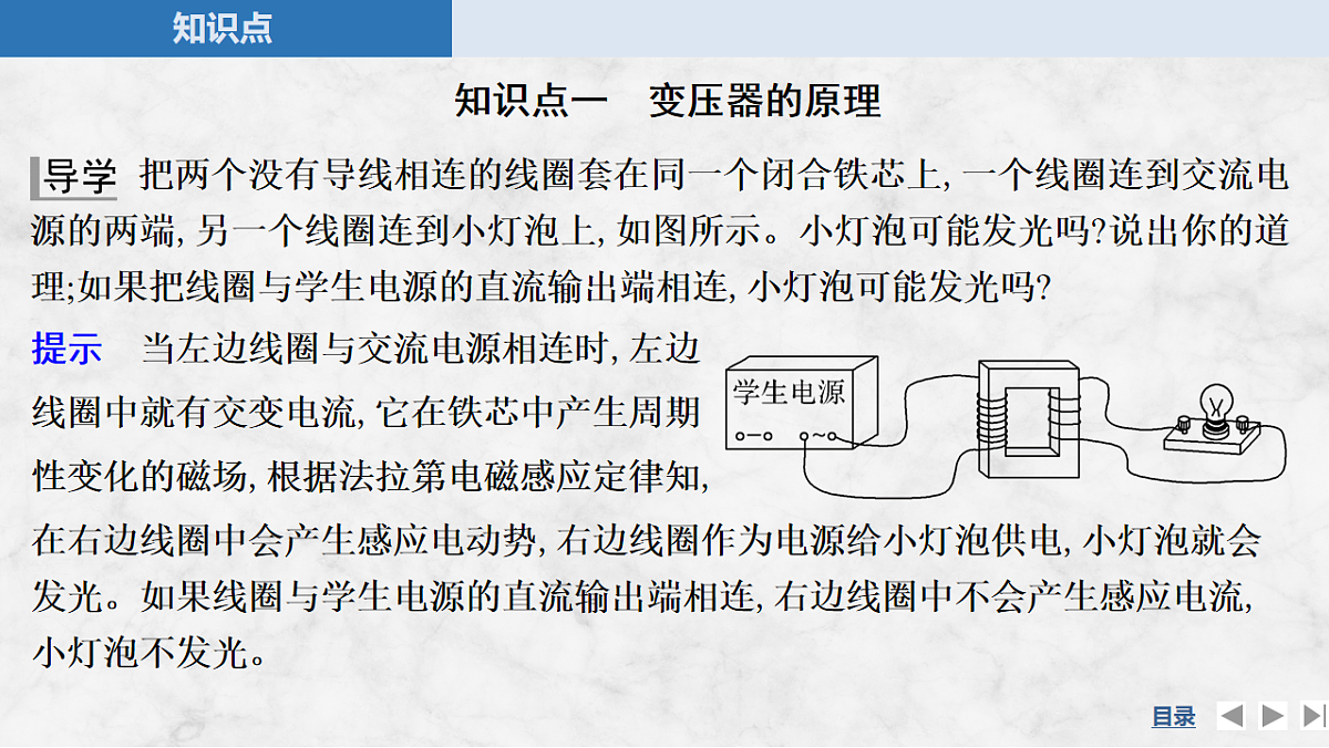 17764472第5页