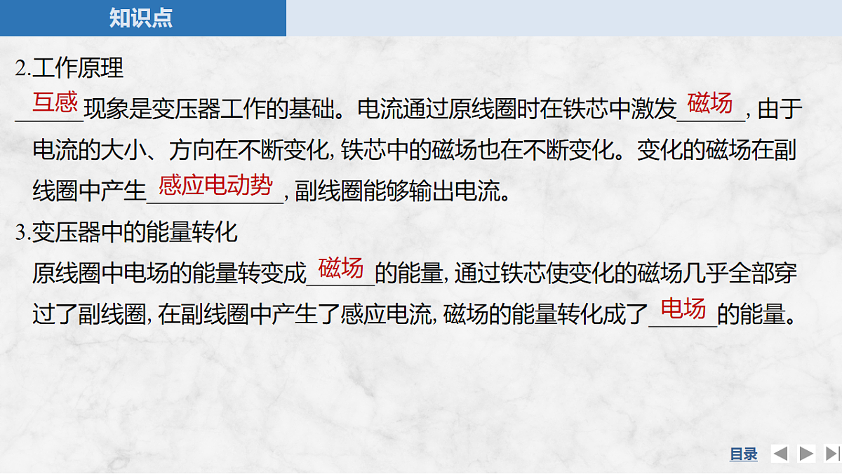 17764472第7页
