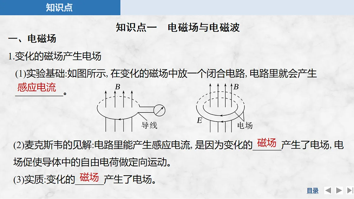 17764476第4页