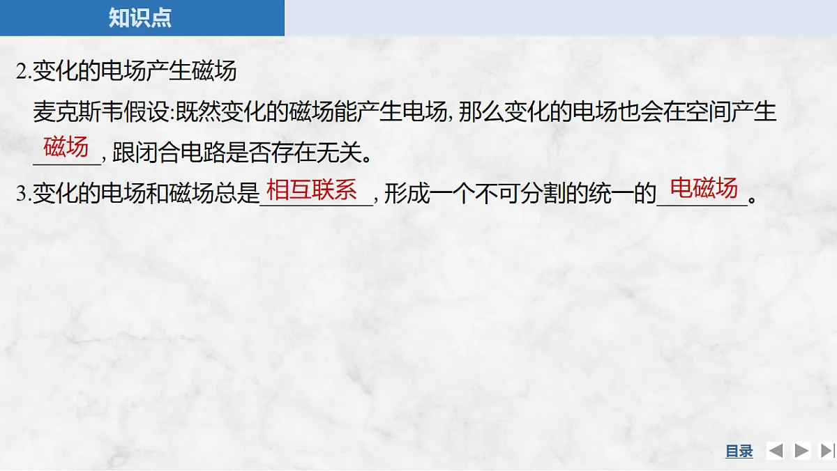 17764476第5页