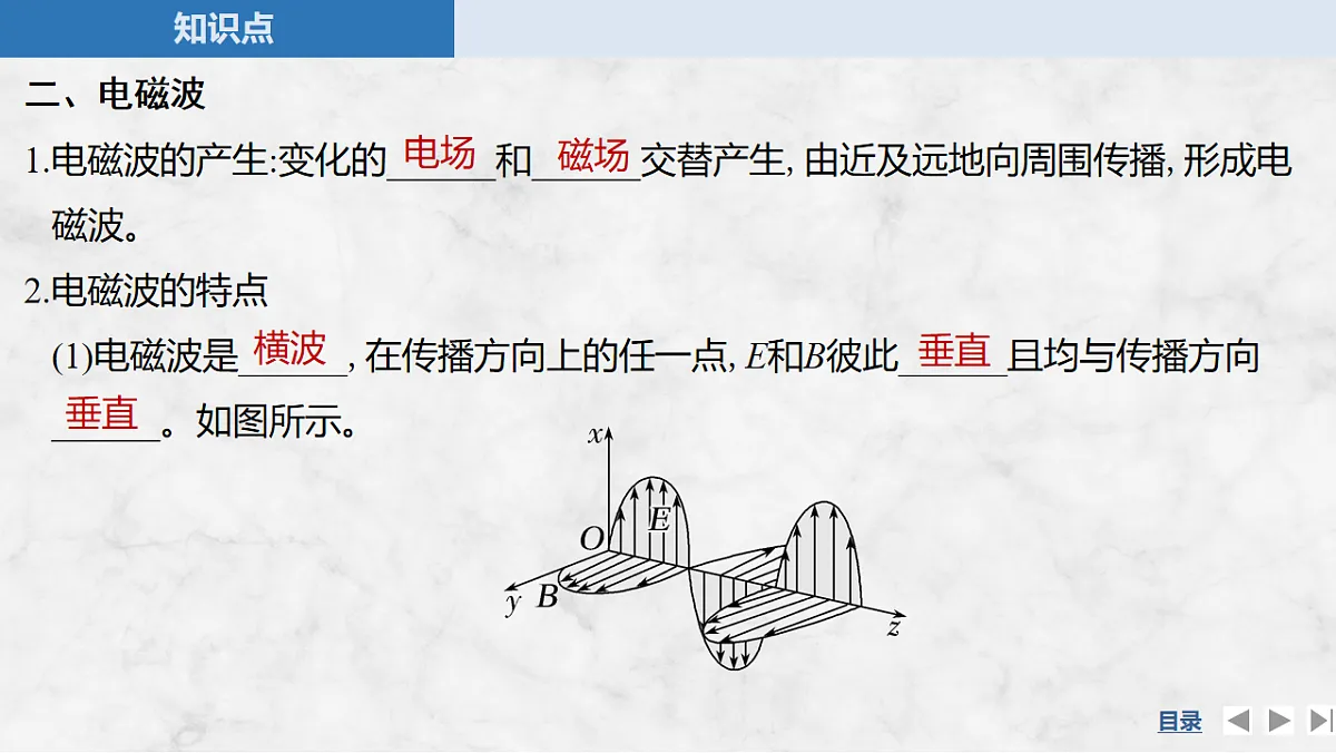 17764476第6页