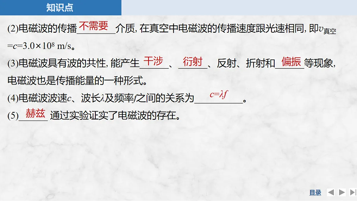 17764476第7页