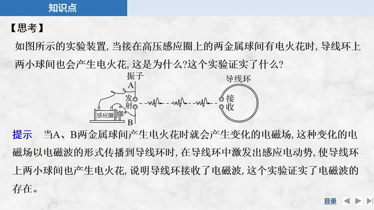 17764476第8页