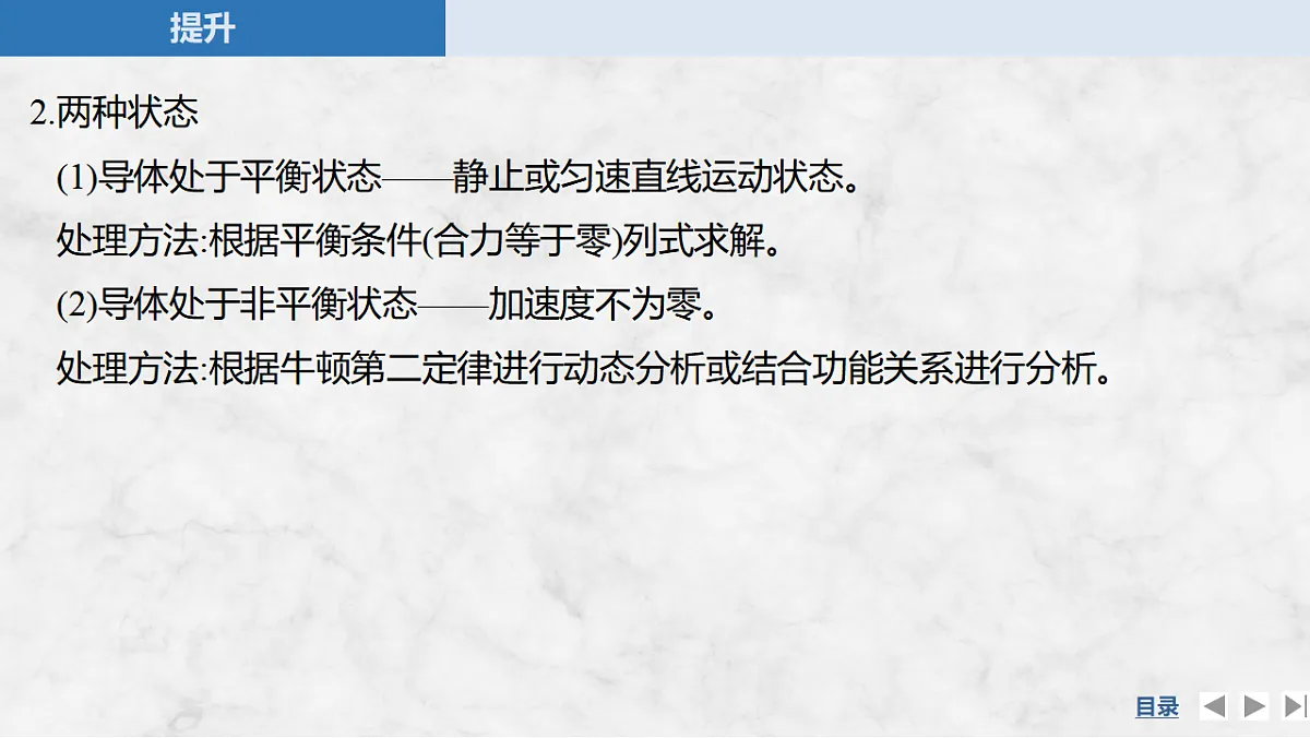 17764711第6页
