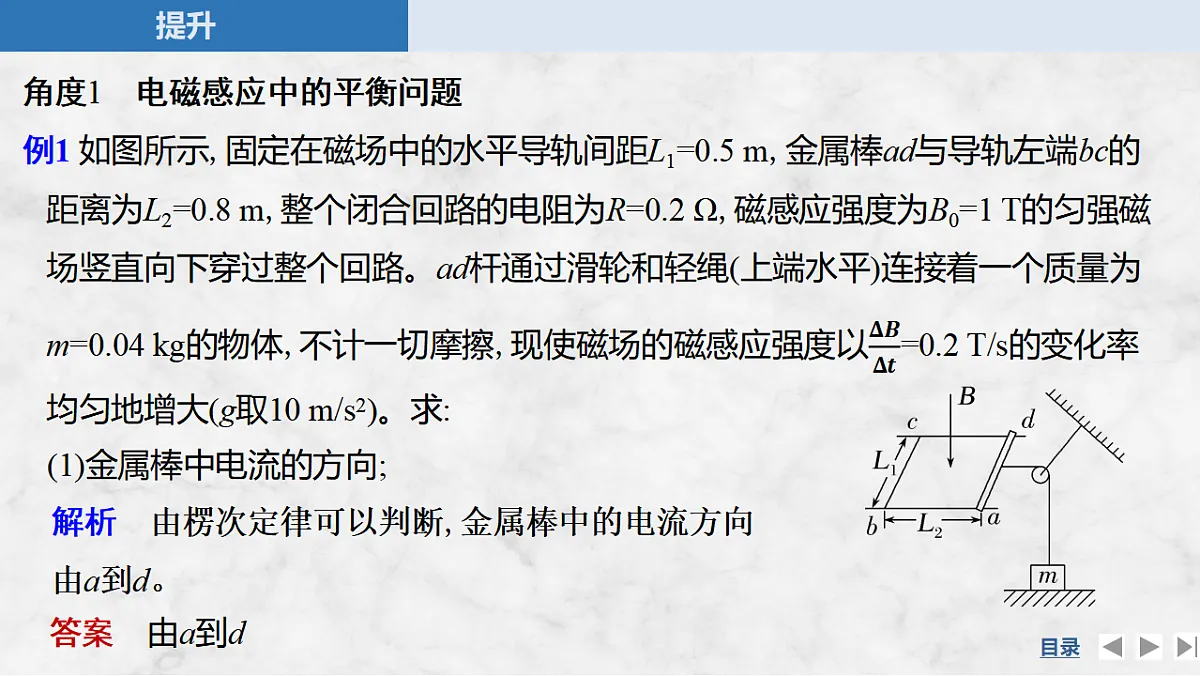17764711第7页
