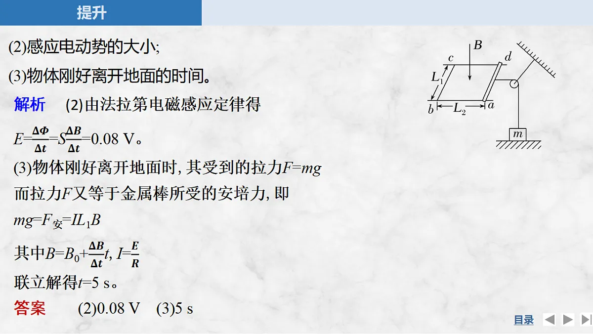 17764711第8页