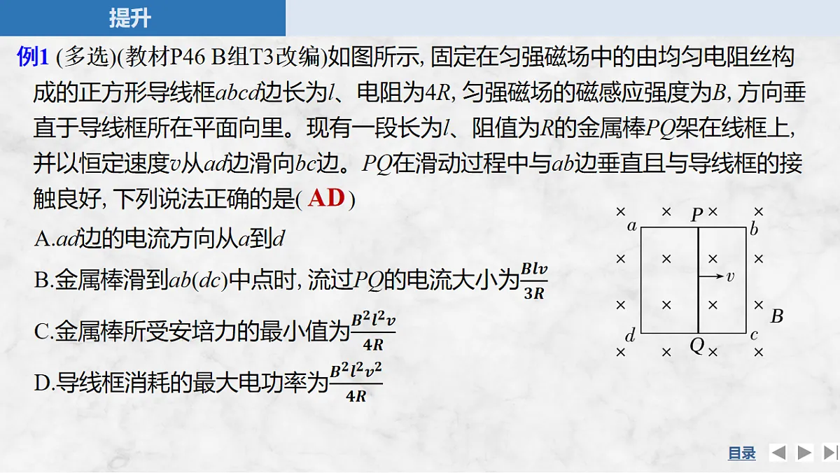 17764712第6页