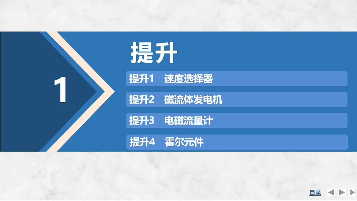17764716第4页