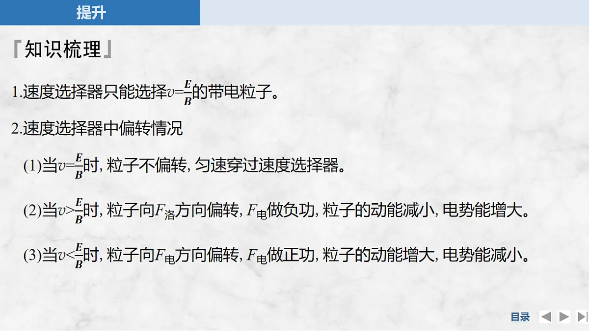 17764716第6页