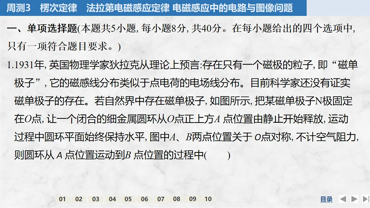 17764717第2页