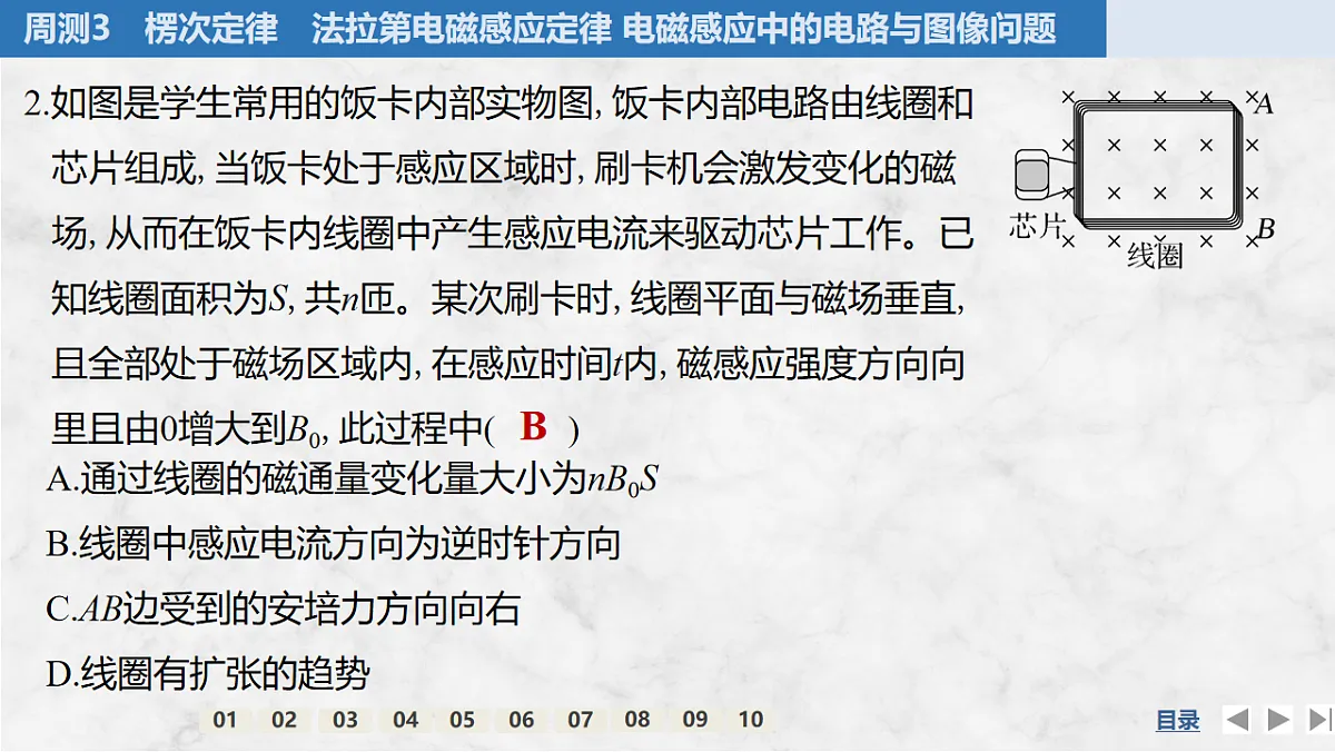 17764717第4页