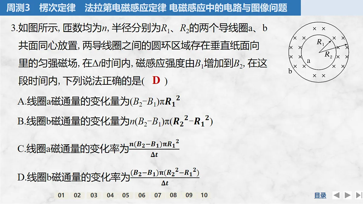 17764717第6页