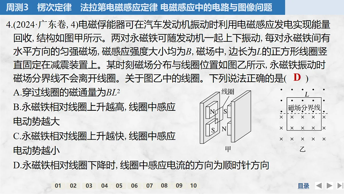 17764717第8页