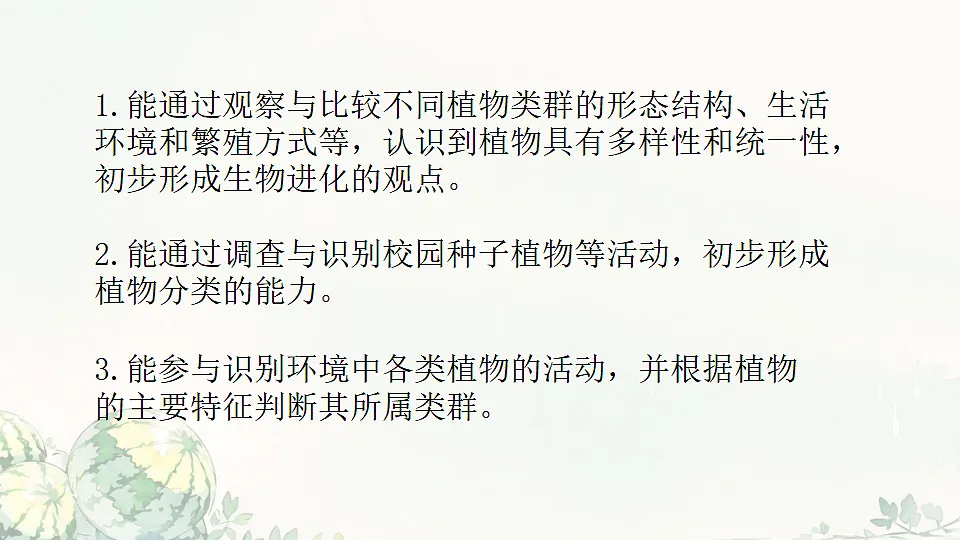 17764742第2页