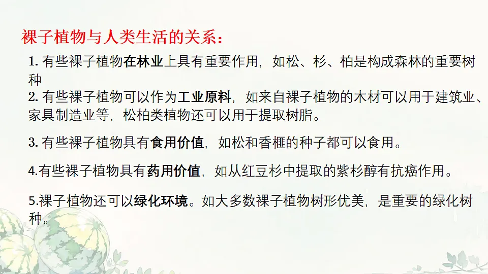 17764742第6页