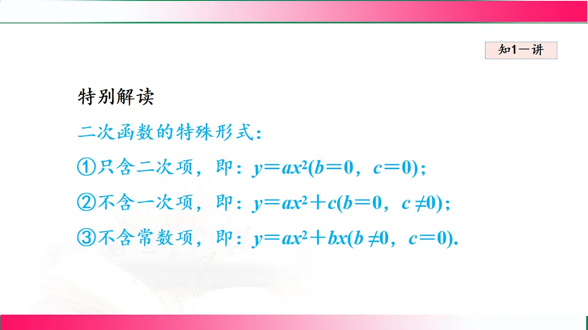 17765035第6页