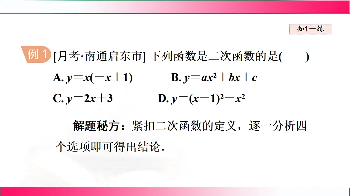 17765035第7页