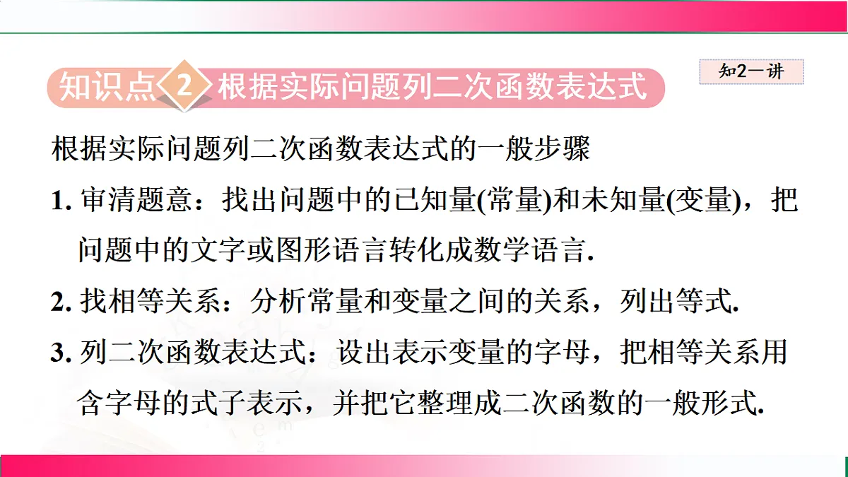 17765035第8页