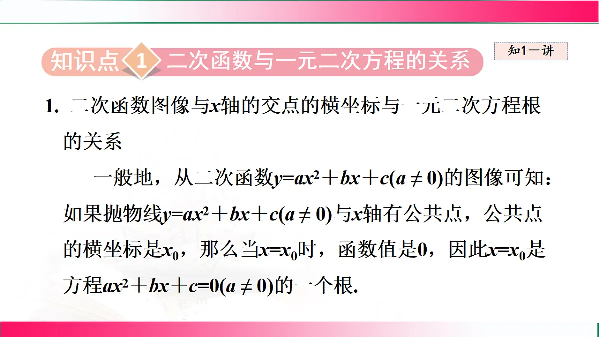 17765036第3页