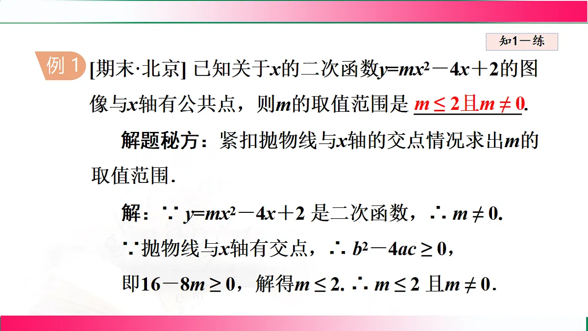 17765036第7页