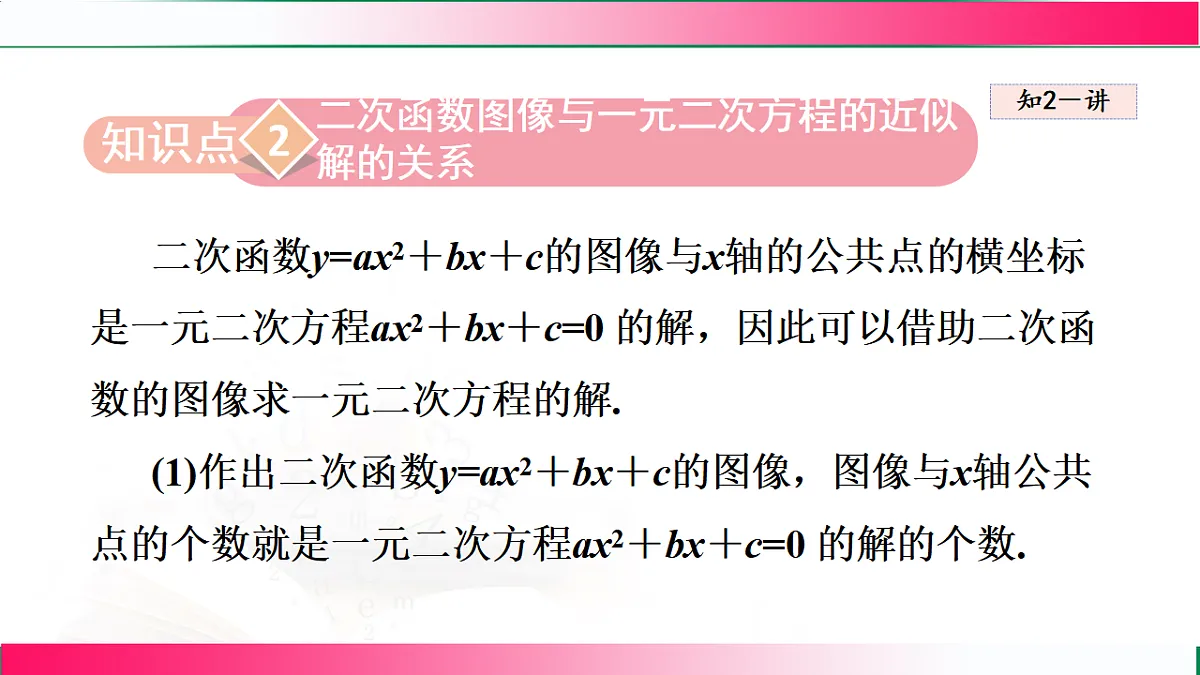 17765036第8页
