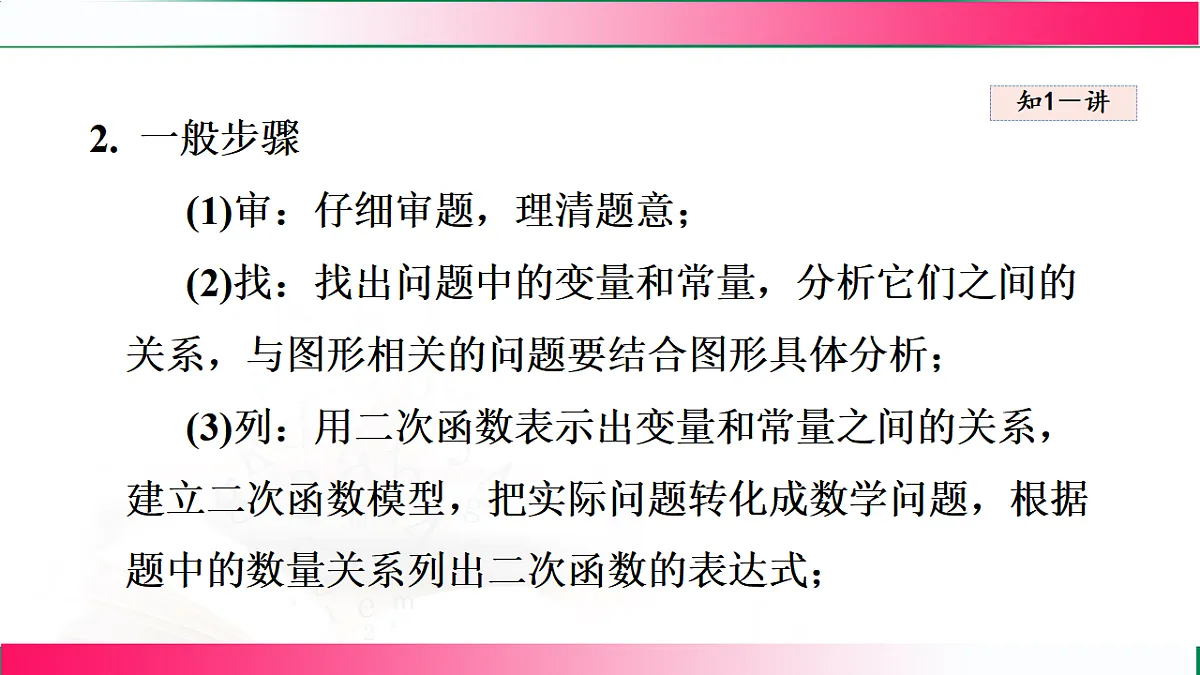 17765037第4页
