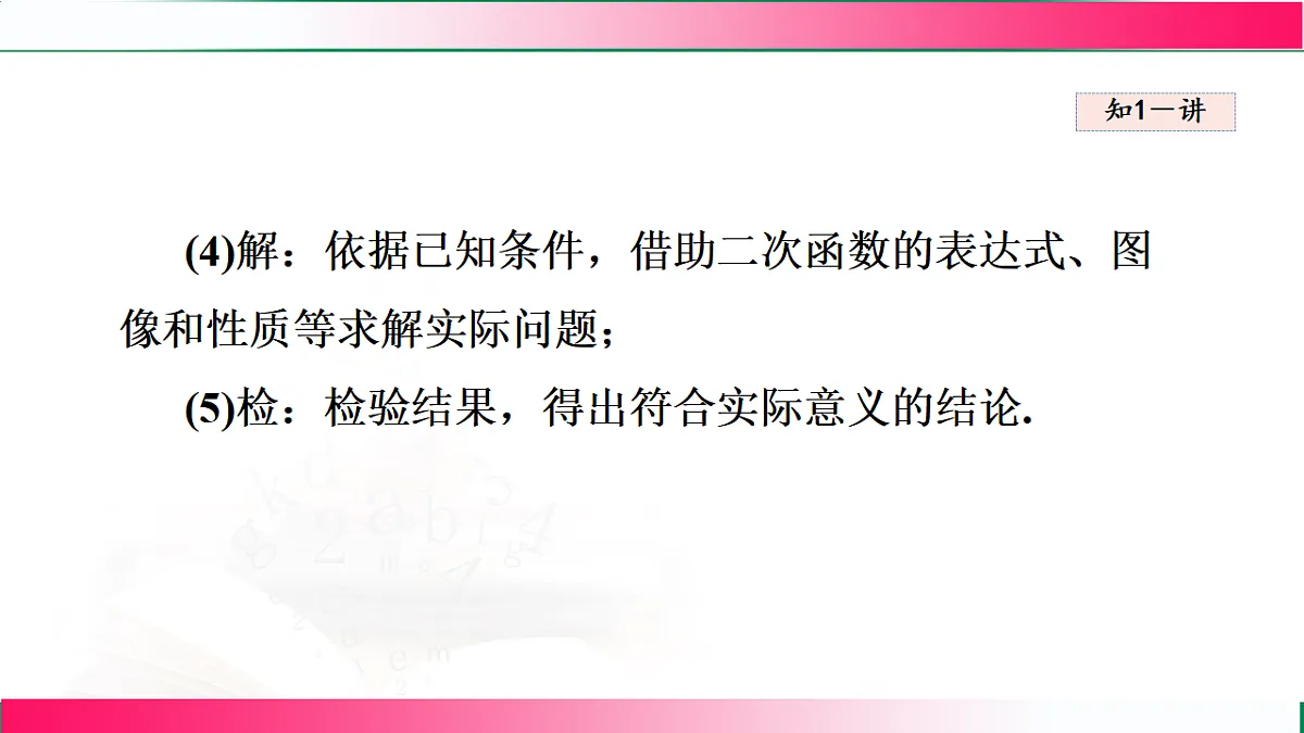 17765037第5页