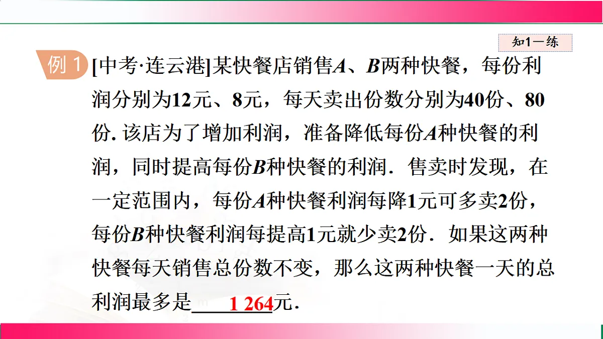 17765037第6页
