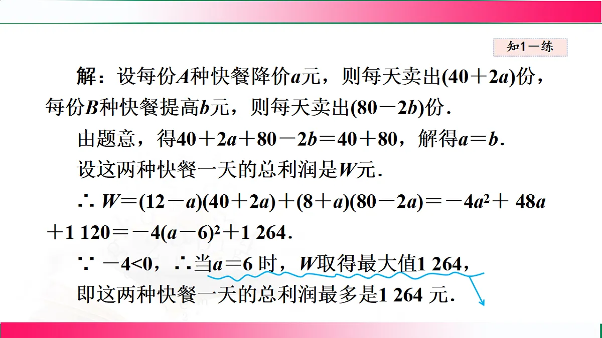 17765037第7页