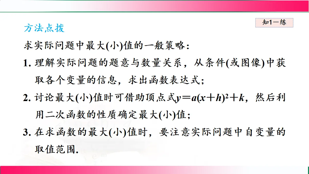 17765037第8页