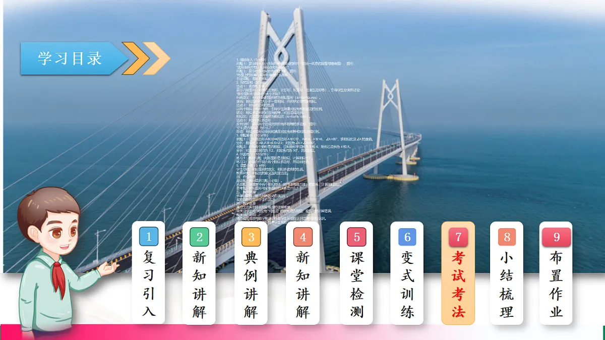 17765040第2页