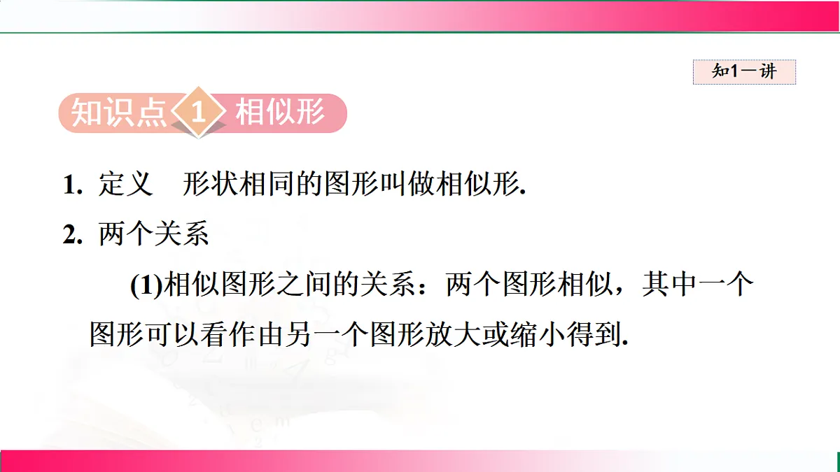 17765040第3页