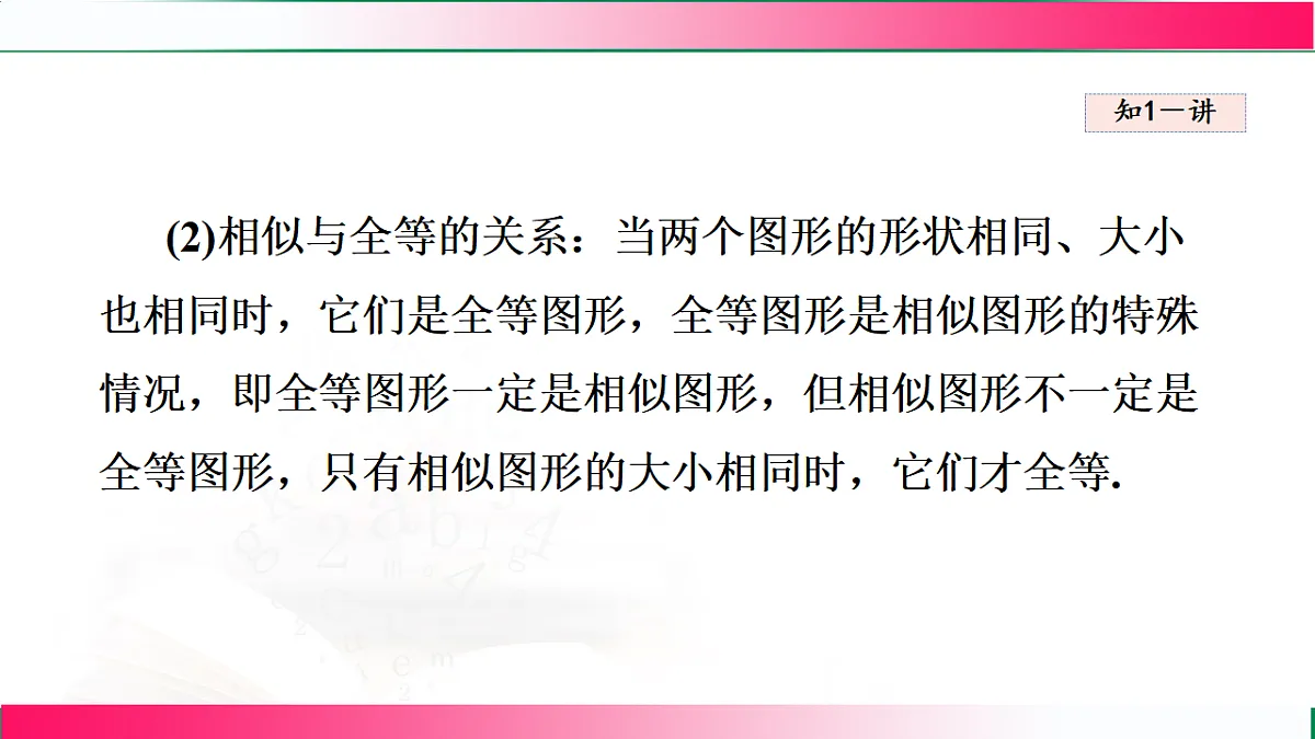 17765040第4页