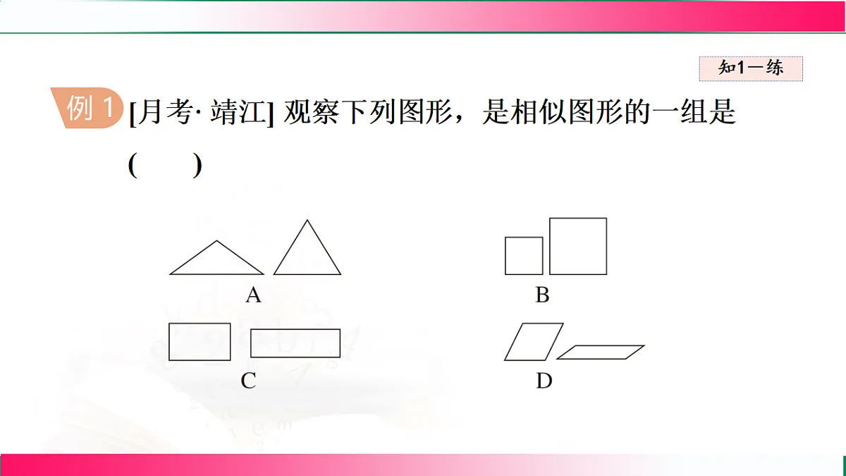 17765040第5页