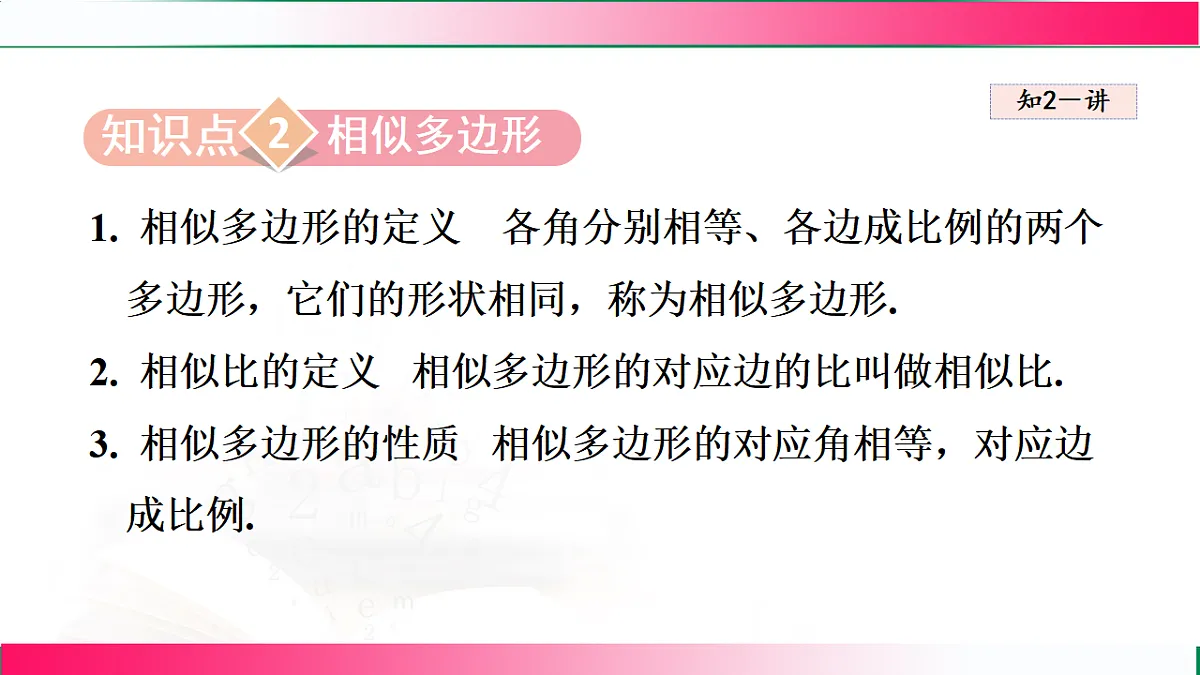 17765040第6页
