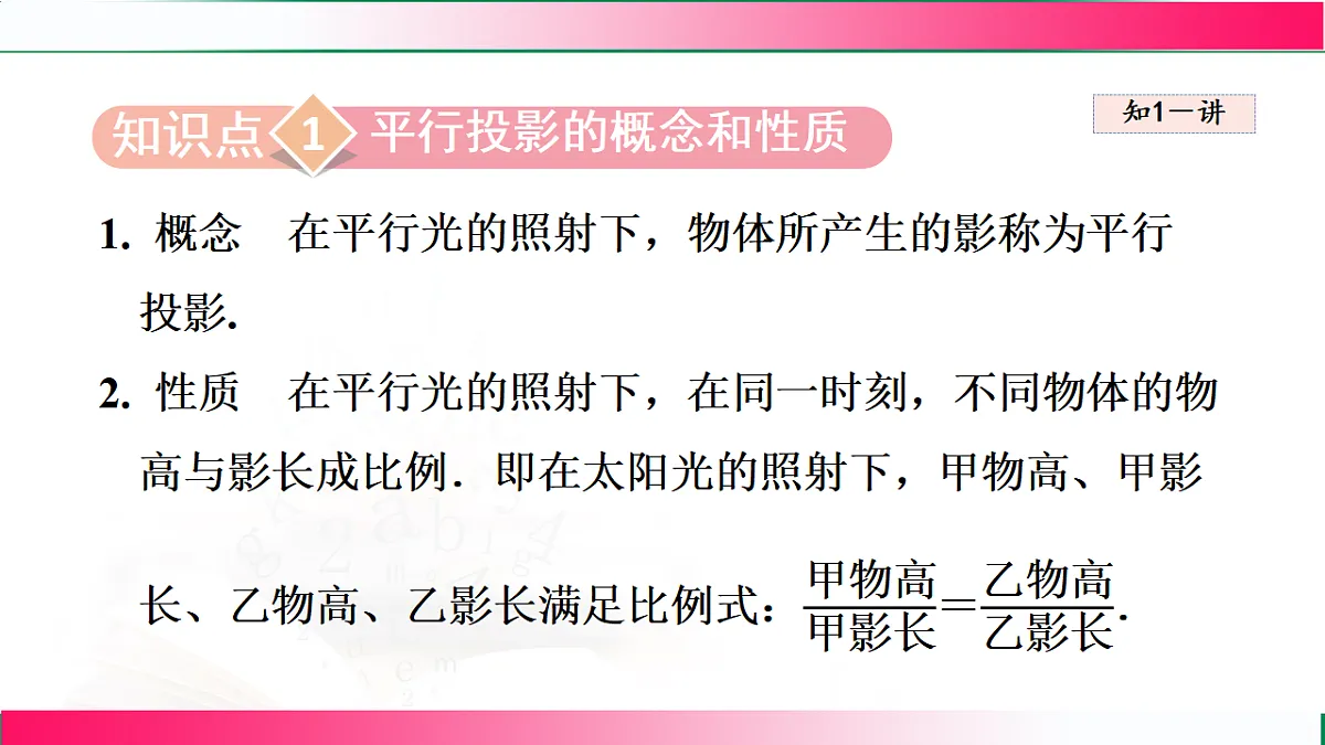 17765042第3页