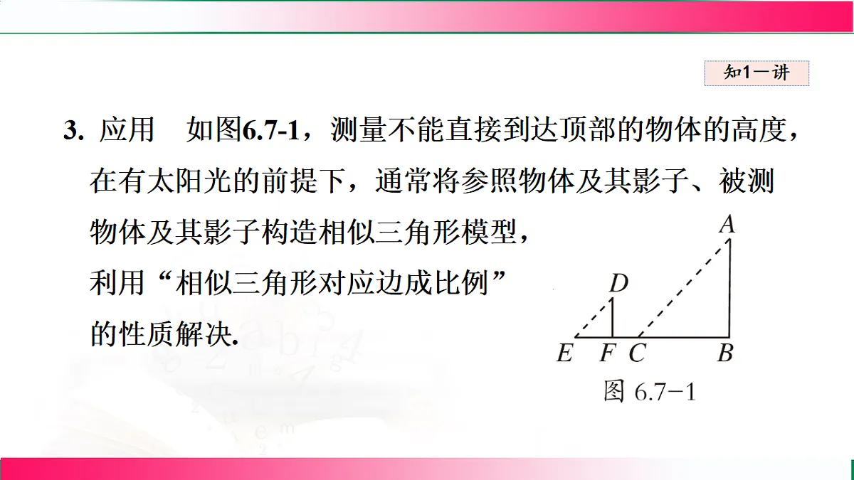 17765042第4页