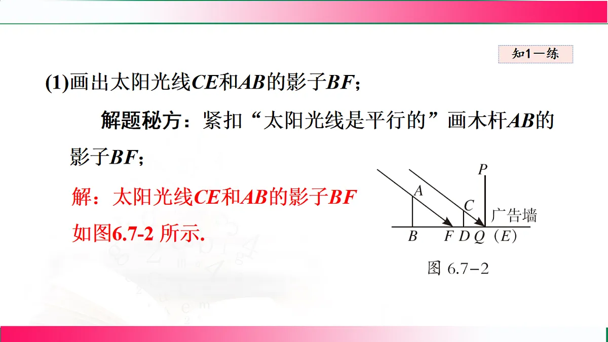 17765042第6页
