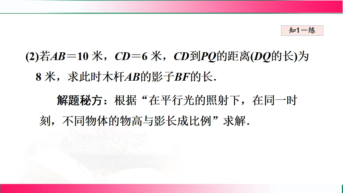 17765042第7页