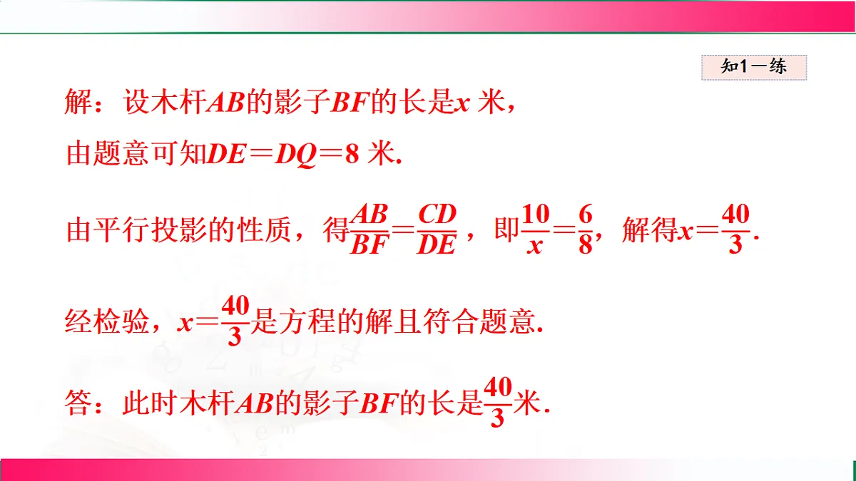 17765042第8页