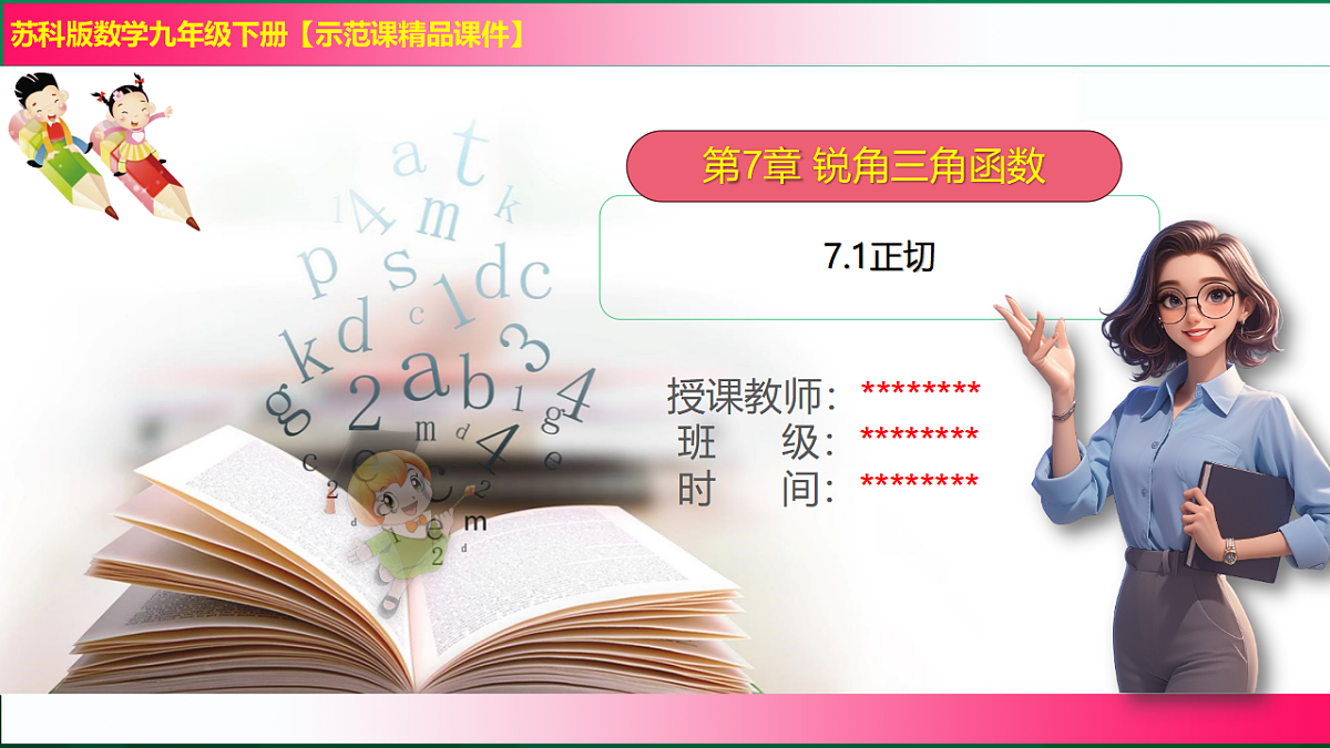 17765043第1页