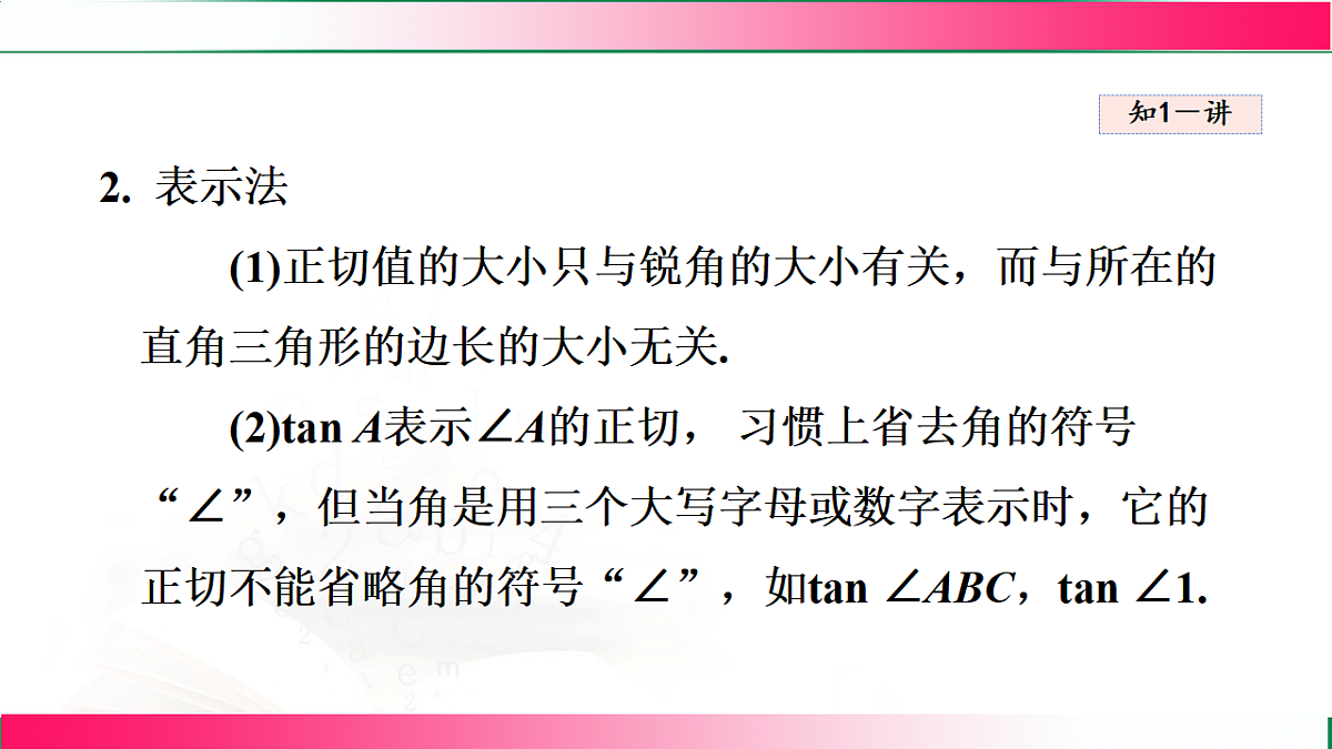 17765043第4页